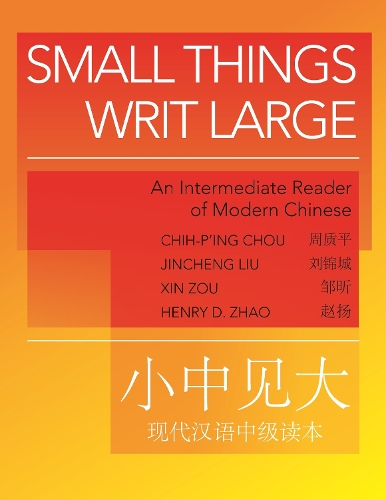 Small Things Writ Large: An Intermediate Reader of Modern Chinese.
