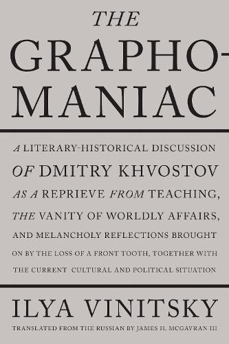 The Graphomaniac
