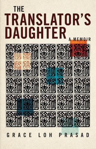 The Translator's Daughter: A Memoir.