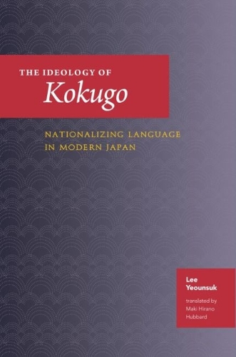 The Ideology of Kokugo: Nationalizing Language in Modern Japan.