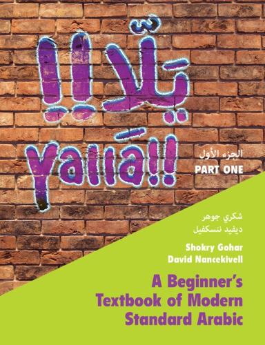 Yalla Part One: Volume 1: A Beginner's Textbook of Modern Standard Arabic.