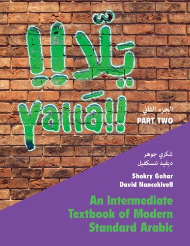 Yalla Part Two: Volume 2: An Intermediate Textbook of Modern Standard Arabic.
