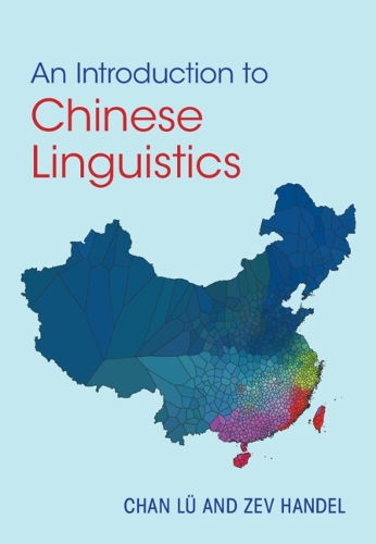 An Introduction to Chinese Linguistics.