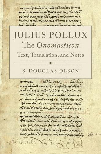 Julius Pollux