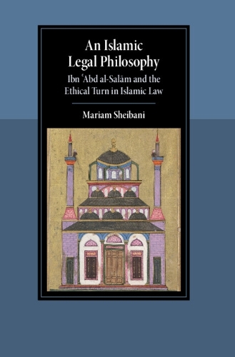 An Islamic Legal Philosophy