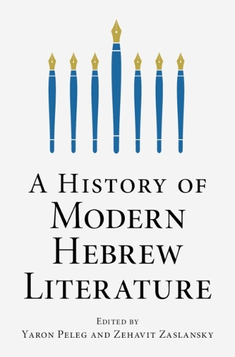 A History of Modern Hebrew Literature.