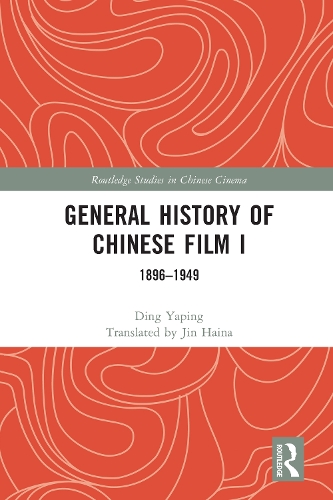 General History of Chinese Film I: 1896-1949.
