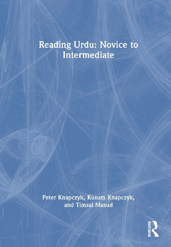 Reading Urdu