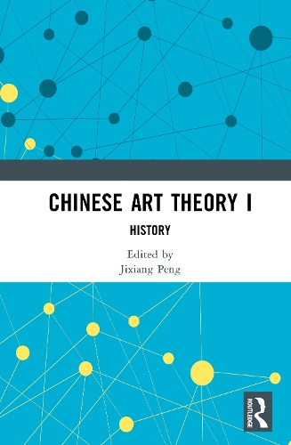 Chinese Art Theory I: History.