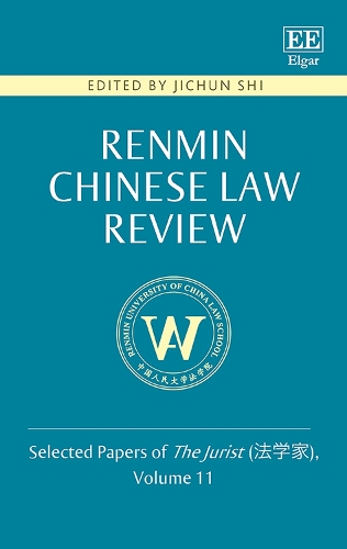 Renmin Chinese Law Review: Selected Papers of The Jurist (???), Volume 11.
