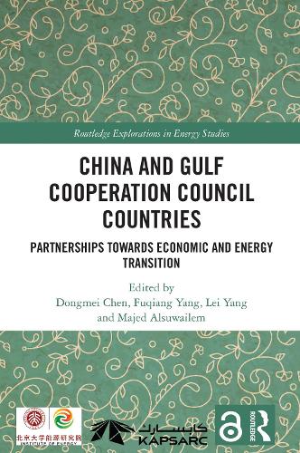 China and Gulf Cooperation Council Countries