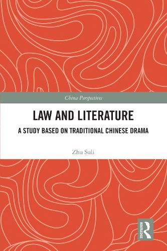 Law and Literature