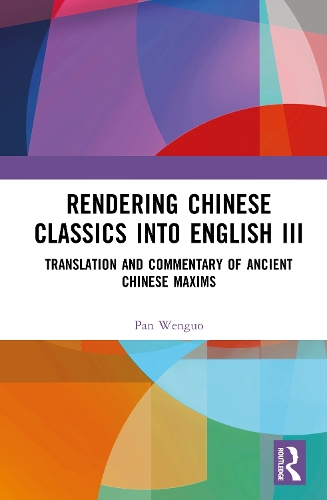 Rendering Chinese Classics into English III