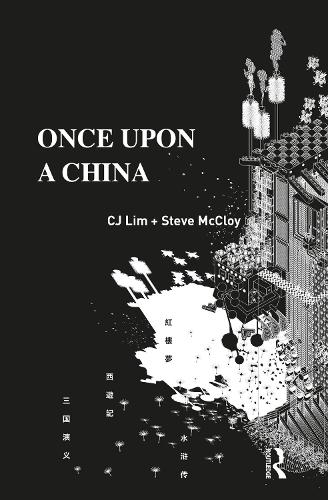 Once Upon a China.