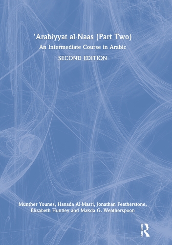 Arabiyyat al-Naas (Part Two): An Intermediate Course in Arabic. 2nd edition