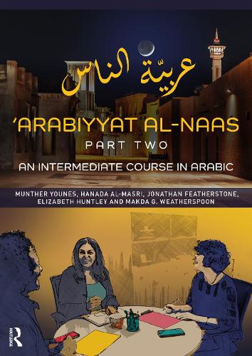 Arabiyyat al-Naas (Part Two): An Intermediate Course in Arabic. 2nd edition