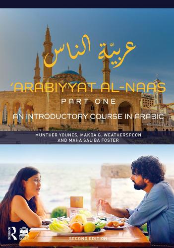 Arabiyyat al-Naas (Part One): An Introductory Course in Arabic. 2nd edition
