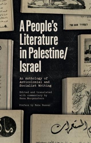 A People's Literature in Palestine/Israel: An Anthology of Anticolonial and Socialist Writing.