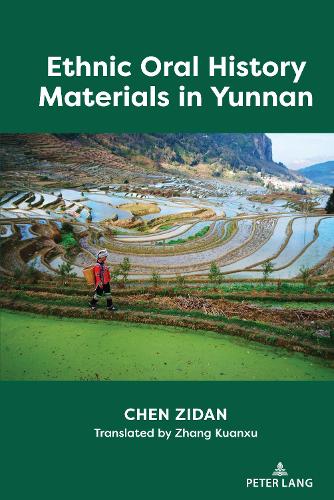 Ethnic Oral History Materials in Yunnan.