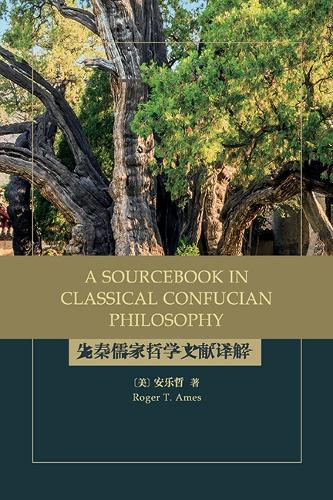 A Sourcebook in Classical Confucian Philosophy.
