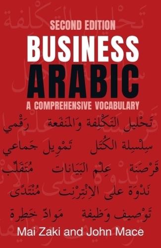 Business Arabic: An Essential Vocabulary. 2nd edition
