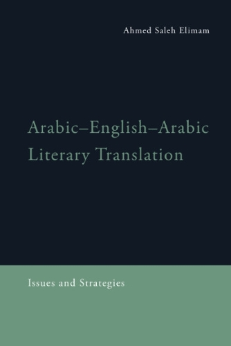 Arabic-English-Arabic Literary Translation: Issues and Strategies.