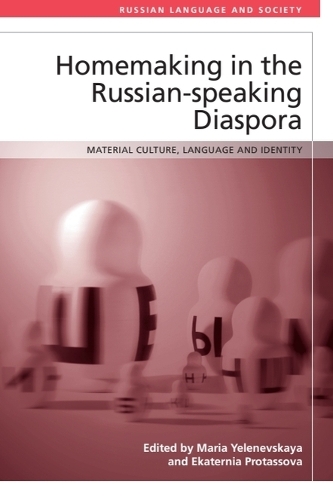 Homemaking in the Russian-speaking Diaspora: Material Culture, Language and Identity. New in Paperback
