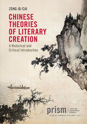 Chinese Theories of Literary Creation: A Historical and Critical Introduction.