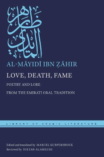 Love, Death, Fame: Poetry and Lore from the Emirati Oral Tradition.