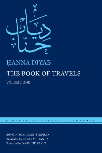 The Book of Travels: Volume One.
