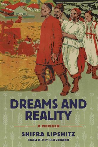 Dreams and Reality: A Memoir.