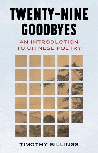 Twenty-Nine Goodbyes: An Introduction to Chinese Poetry.
