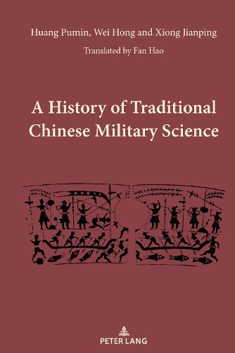 A History of Traditional Chinese Military Science.