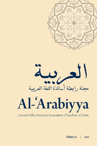 Al-'Arabiyya: Journal of the American Association of Teachers of Arabic, Volume 59, Volume 59.