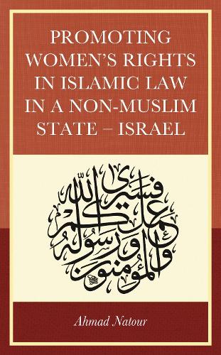 Promoting Women's Rights in Islamic Law in a Non-Muslim State - Israel.