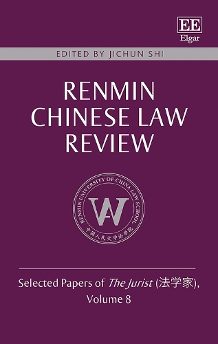 Renmin Chinese Law Review: Selected Papers of The Jurist (???), Volume 8.