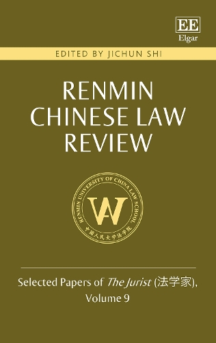 Renmin Chinese Law Review: Selected Papers of The Jurist (???), Volume 9.