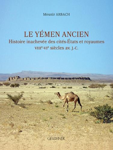 Le Yemen ancien