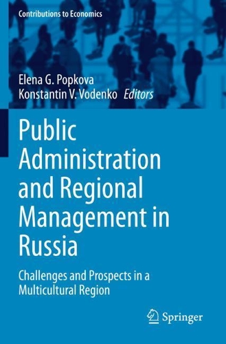 Public Administration and Regional Management in Russia: Challenges and Prospects in a Multicultural Region. 2020 ed.