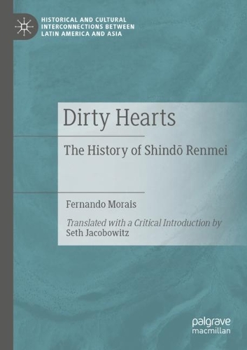 Dirty Hearts: The History of Shindo Renmei. 2021 ed.