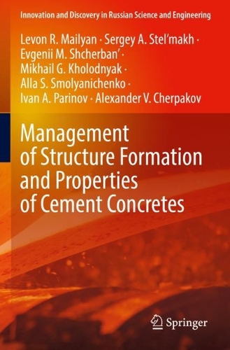 Management of Structure Formation and Properties of Cement Concretes. 2023 ed.