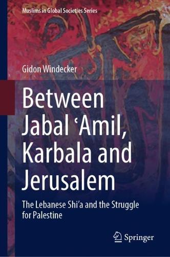 Between Jabal 'Amil, Karbala and Jerusalem