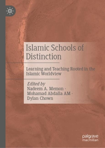 Islamic Schools of Distinction