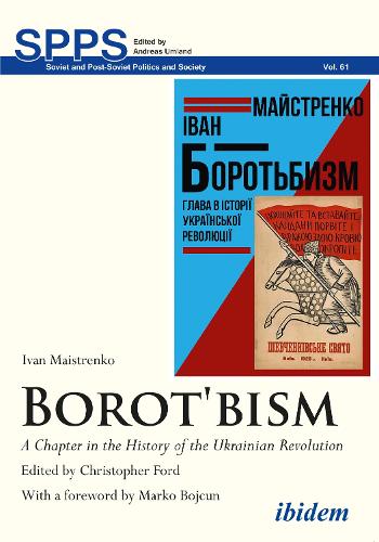 Borot'bism