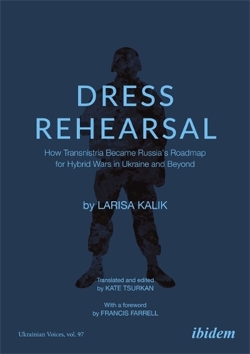 Dress Rehearsal
