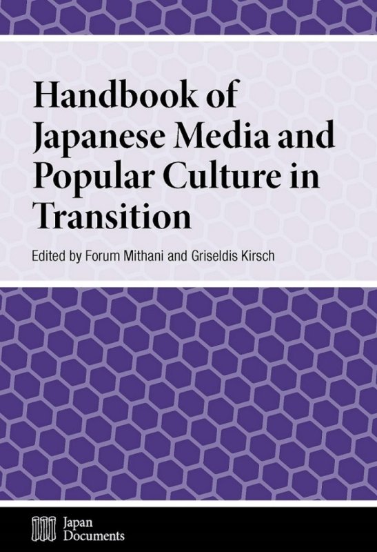 Handbook of Japanese Media and Popular Culture in Transition.
