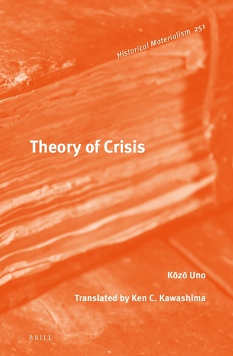 Theory of Crisis.