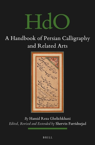 A Dictionary of Persian Calligraphy and Related Arts.