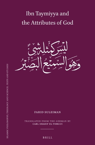 Ibn Taymiyya and the Attributes of God.
