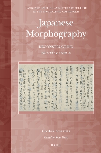 Japanese Morphography